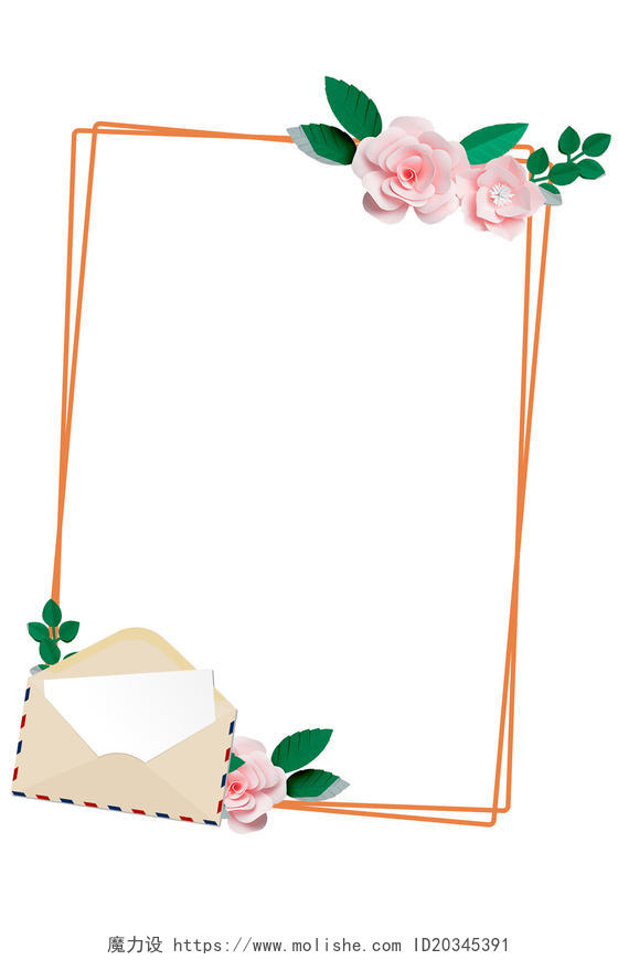 感恩信母亲节花朵信件立体花朵边框素材